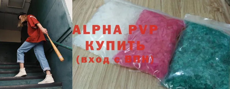 Alfa_PVP мука  Вязники 