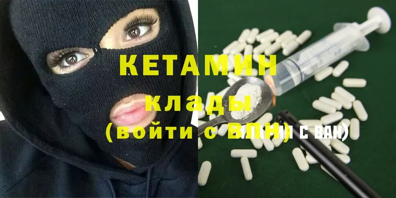 кракен как войти  Вязники  Кетамин ketamine 