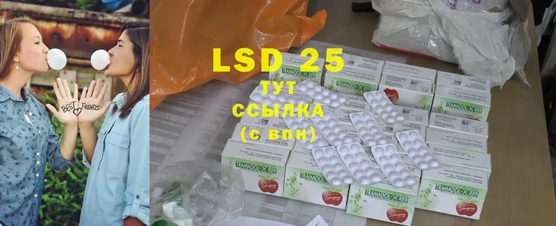 LSD-25 экстази кислота  Вязники 