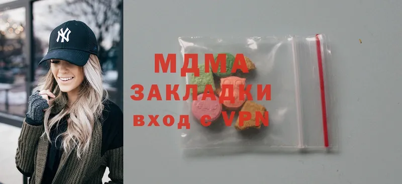 MDMA crystal  Вязники 