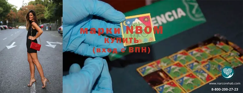 darknet как зайти  Вязники  Марки 25I-NBOMe 1,8мг  купить  сайты 